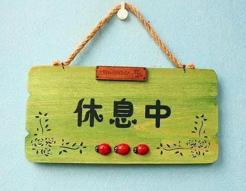 休息一下,等待磨底结束