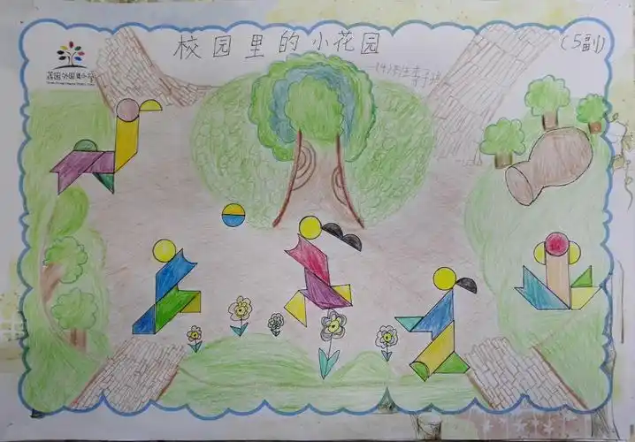 东校区一年级智力七巧板优秀作业展