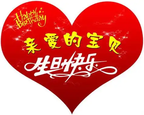 18岁生日祝福,18岁生日的祝福语有哪些?