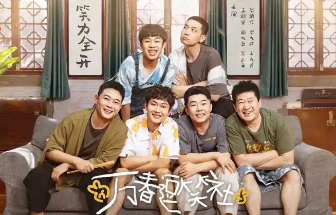 孟鹤堂,周九良,栾云平,张鹤伦,张九龄,王九龙一看全是熟人啊,更不用说