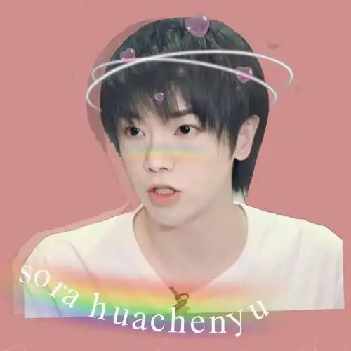 【微信头像】花花,华晨宇