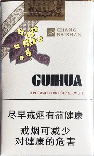 长白山(桂花)香烟价格表图_长白山(桂花)烟价格多少钱一包_真假鉴别