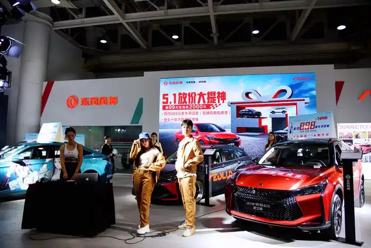 东风风神:湖南车展意向客户多 来的都是真爱