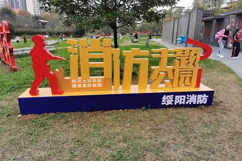 这些消防主题公园值得去打卡看看