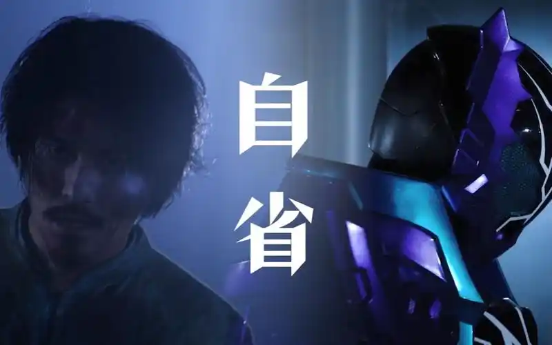 【mad/人物向/冰室幻德】为了大义而献身吧._哔哩哔哩_bilibili