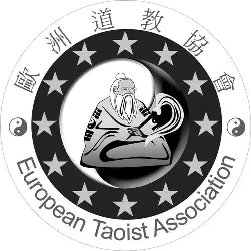 欧洲道教协会 european taoist association 商标公告