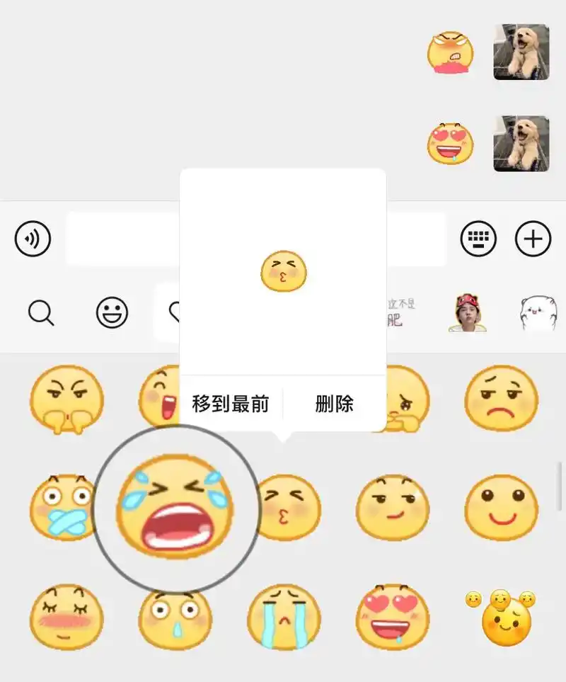 拜托真的很可爱耶 #表情包 #艾特你想艾特的人 #发给闺蜜的 - 抖音