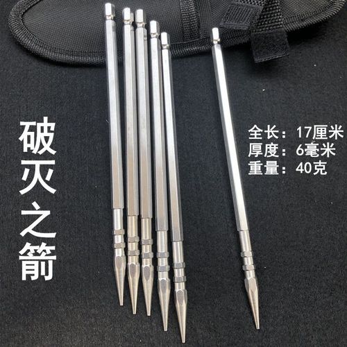 飞镖刀不锈钢飞针飞镖暗器飞针暗器练习香取流飞针茶针小李飞针