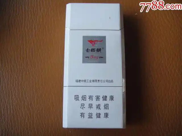 7匹狼纯境细支(非卖品)