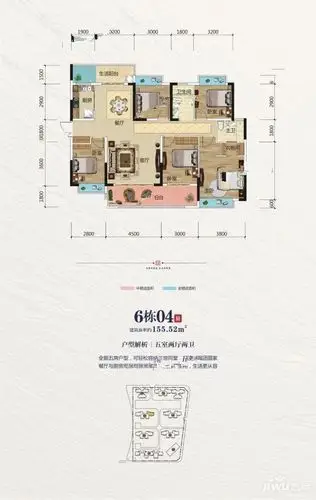 怀化君悦府五房两厅两卫户型图_首付金额_5室2厅2卫_155.