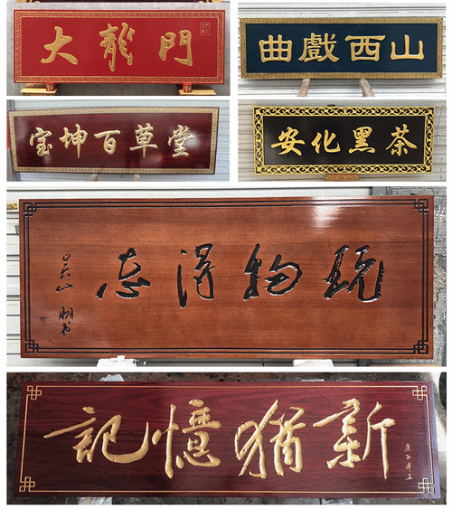仿古实木牌匾定做木质门头开业店铺招牌圆弧对联书法木头木板刻字