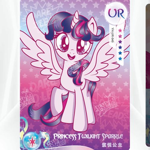 泡泡印小马宝莉ur云宝收藏卡ssr卡片柔柔紫悦公主潮玩卡片单卖女孩