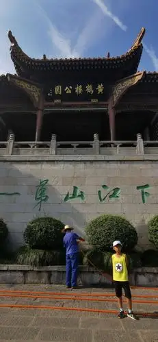 天下江山第一楼——黄鹤楼.