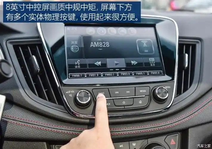 售8991199万雪佛兰科鲁泽正式上市