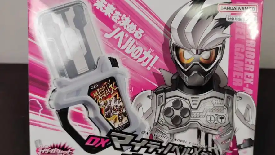 【音效展示】假面骑士ex-aid pb限定 dx全能小说卡带