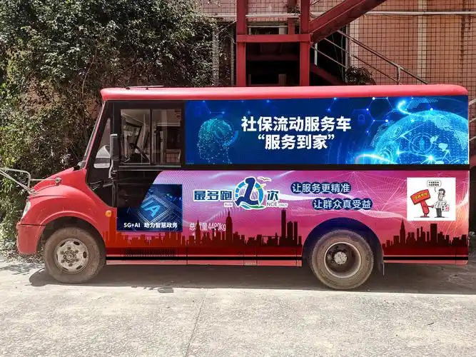 车身广告/创意海报/易拉宝/展架/广告设计