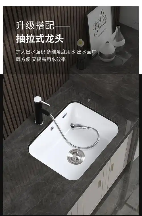 九牧洗脸盆卫生间阳台陶瓷加深台下盆嵌入式洗衣盆厨房水槽洗菜盆单盆