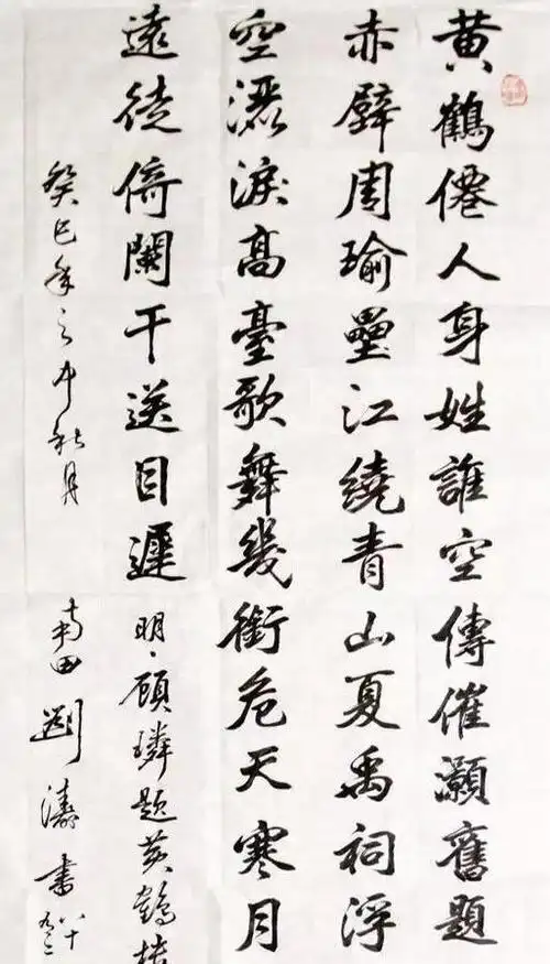 原创女星刘涛书法欣赏,作品写出书法艺术美!网友:字和人一样漂亮!