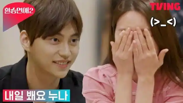 韩国恋综居然还有高手?|孔刘|燕燕|手足|综艺|恋爱兄妹_网易订阅