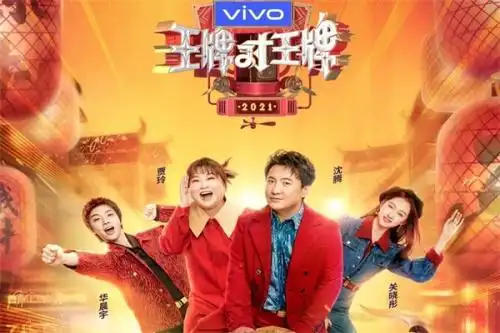 国外如何看王牌对王牌第六季等国内综艺电视节目