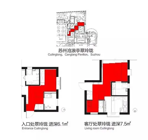梦想改造家85后设计师刘津瑞翠玲珑格局打造35㎡趣味之家