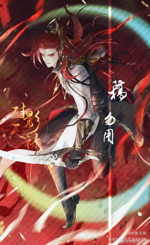 圣火昭昭!喵喵喵喵!_剑网3明教水墨古风平涂插画同人绘画作品