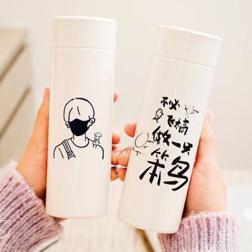 易烊千玺周边保温杯千总小小的我一只羊演唱会水杯子小巧迷你便携