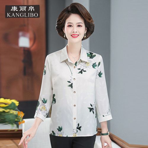 中老年人白色长袖衬衫女夏季新款妈妈七分袖衬衣奶奶上衣50岁60夏