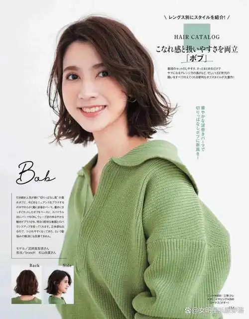 40女人留这个发型时尚减龄到老也没有大妈感