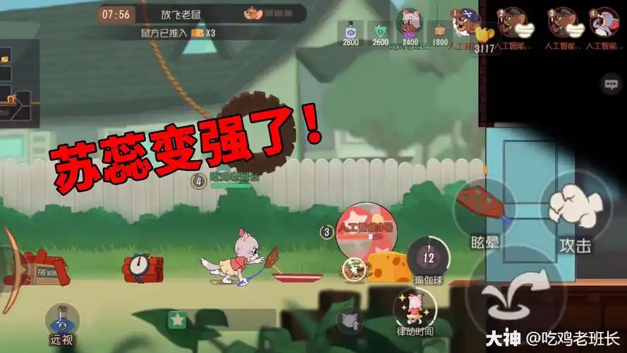 分享吃鸡老班长的个人主页