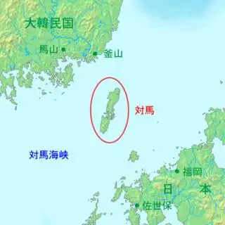 对马海峡 朝鲜海峡(korea strait)