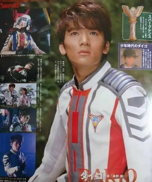 奥特曼|迪迦奥特曼|丽娜_网易订阅