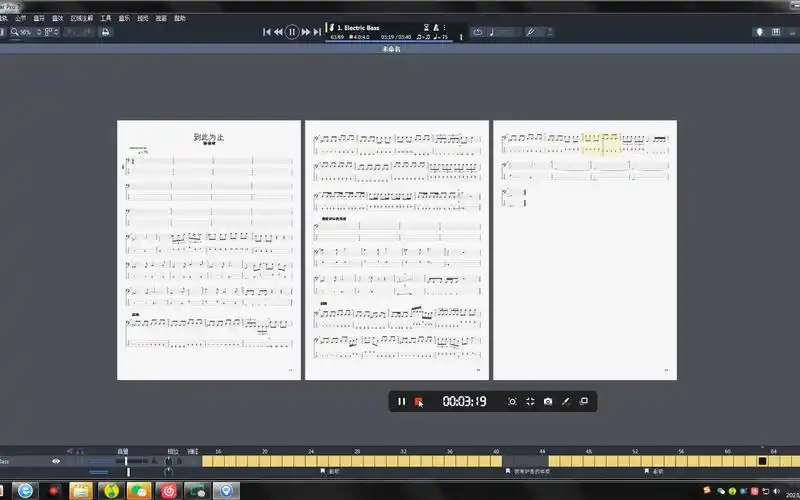 到此为止 徐佳莹 贝斯谱 乐队谱 扒谱