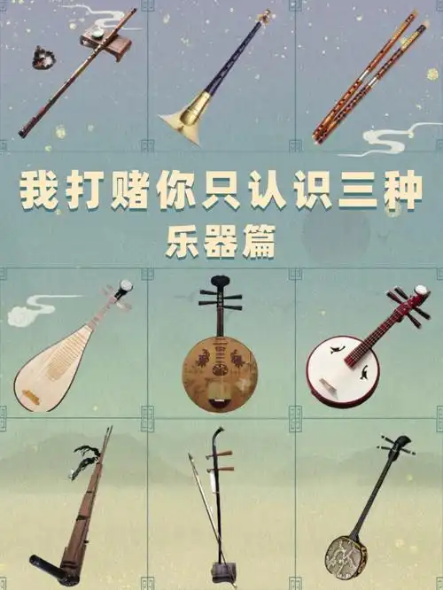 盘点走进民间乐坊触碰中国古代乐器