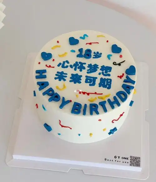 18岁生日蛋糕