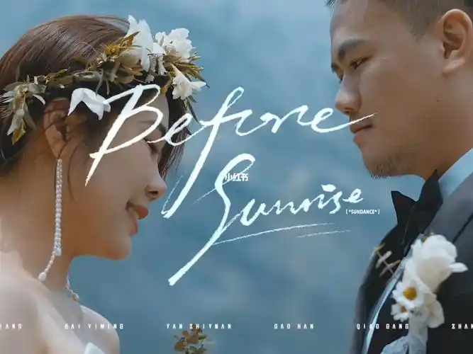 旅行电影serendipity预告片