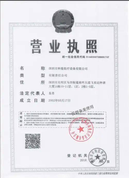 深圳科曼cm1200b十二道心电图机_相关资讯_medbase