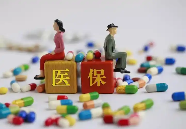 提示本市阶段性调整职工基本医疗保险费费率单位缴费金额有减少