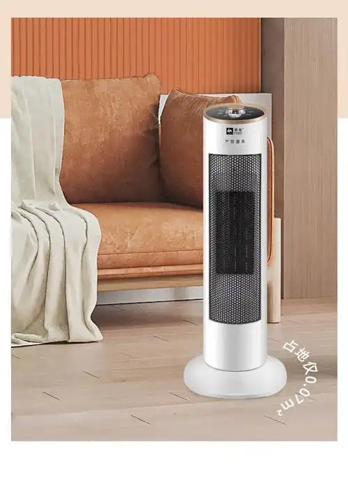 美的(midea)同款室内加热器取暖器节能省电立式暖风机浴室速热取暖器