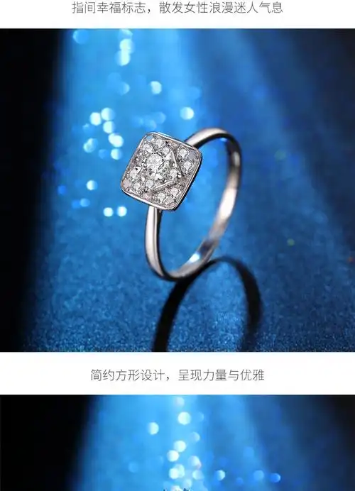 梦金园钻石戒指公主方钻戒18k金白镶嵌戒子固口女款