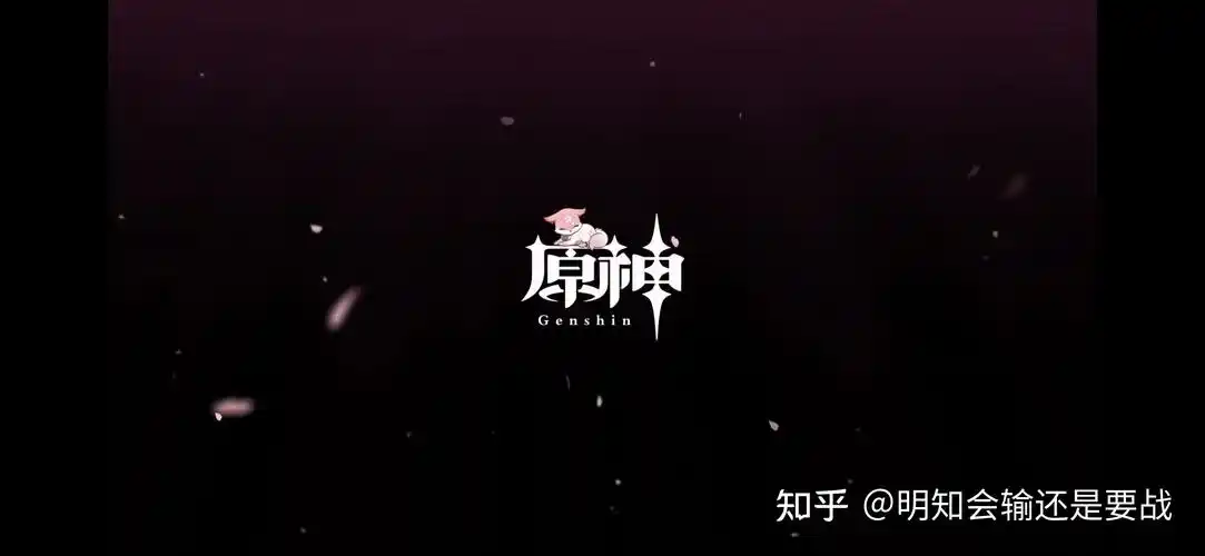为什么原神的英文名是genshin