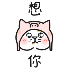 可爱搞笑的小圆圆和小糯糯微信表情