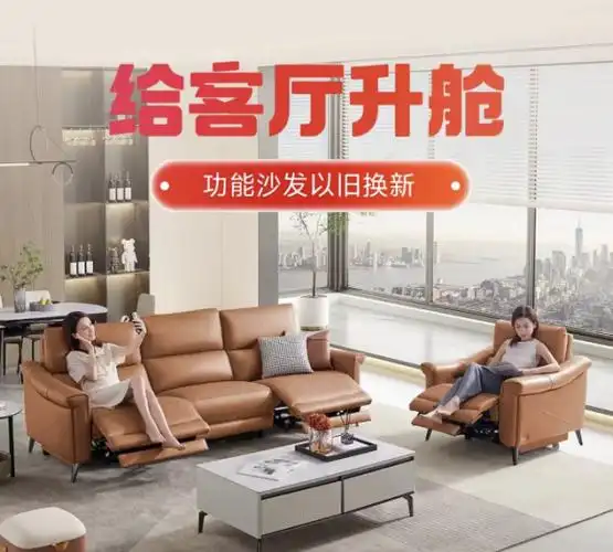京东功能沙发品类日来了美拉德多巴胺等风格满足多元化需求