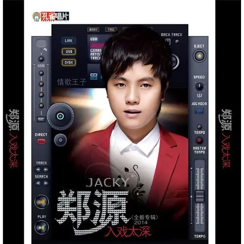 在线试听_千千音乐官网(//music.taihe.com)