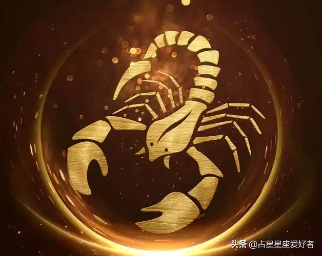 十二星座天蝎座,为什么一生多财多福,命里带金福气旺