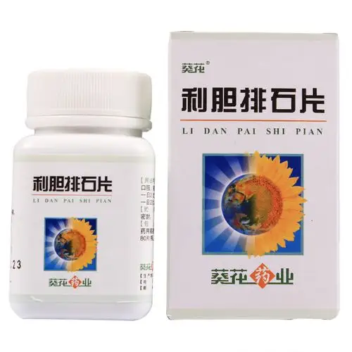 葵花 利胆排石片 80s 糖衣_胆道疾病_肝病科_de_中西药品_河南好药师