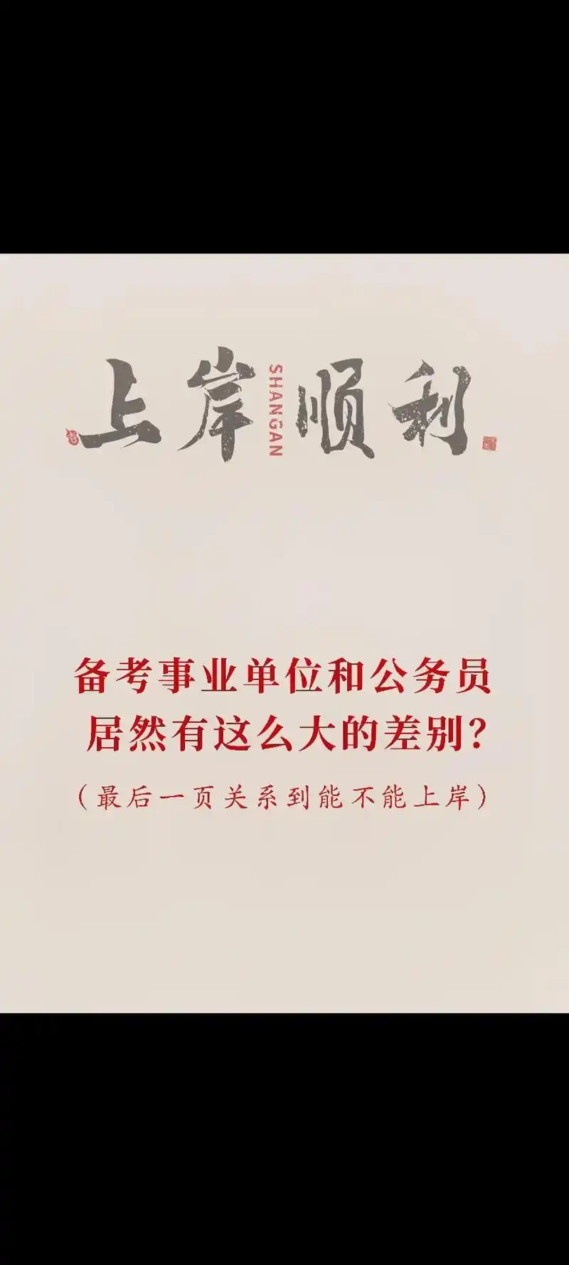 大橙精心整理把两者区别 - 抖音