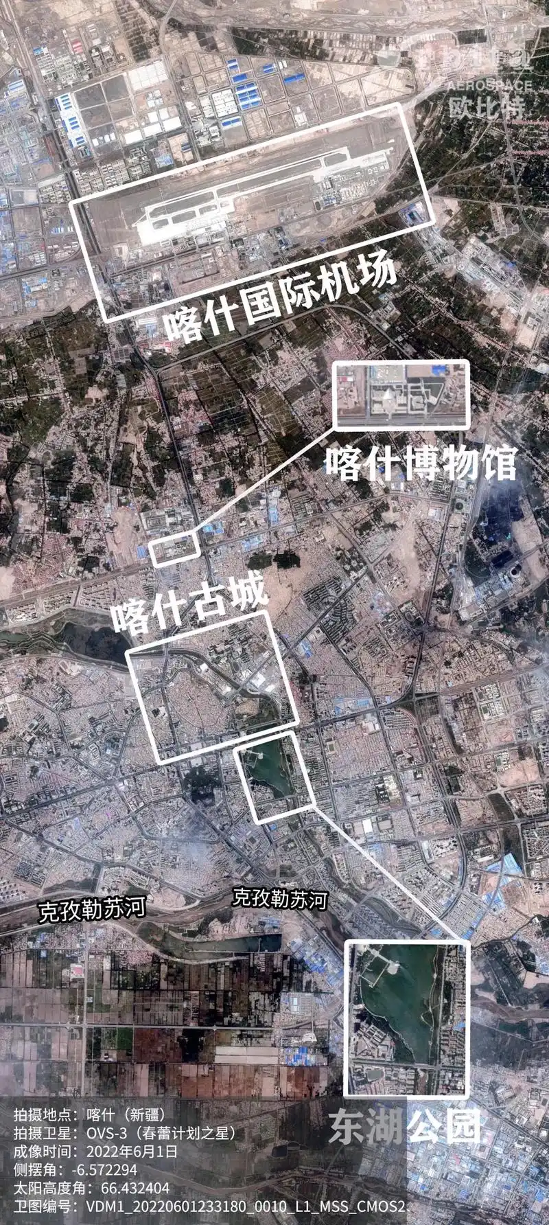 卫星"天眼"瞰新疆喀什