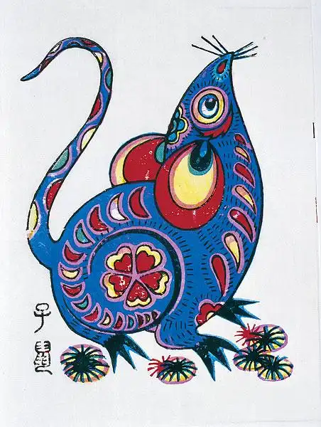 年画--鼠