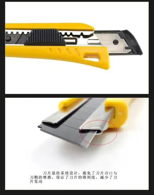 tajima日本田岛壁纸刀墙纸刀片美工刀架22mm大号重型进口钢lc620b